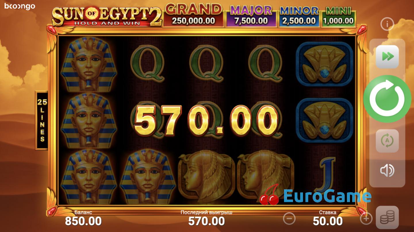 бесплатный игровой автомат Sun of Egypt 2