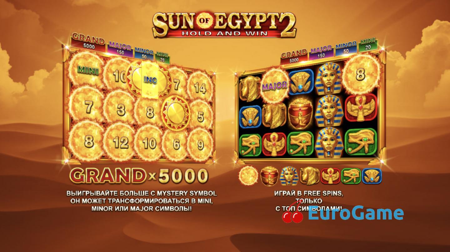 бесплатный игровой автомат Солнце Египта 2